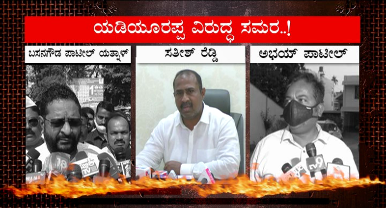 rebel bjp mla 1