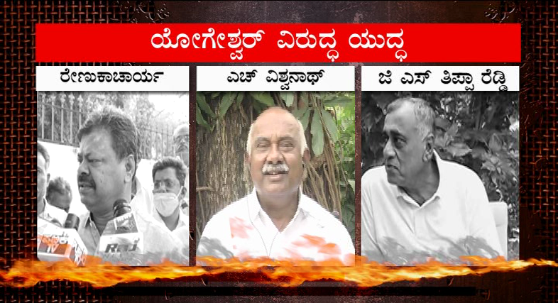 rebel bjp mla 2