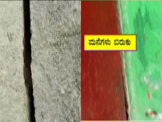 smg blast homes effect