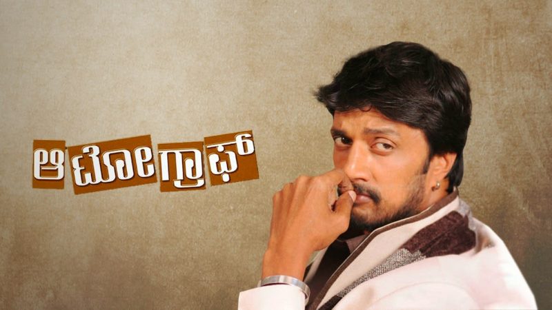 sudeep 2