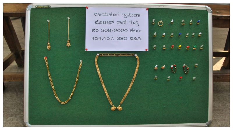vijayapura