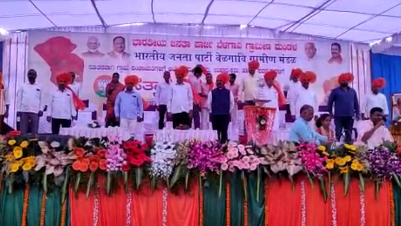 Belgaum ramesh jarkiholi2