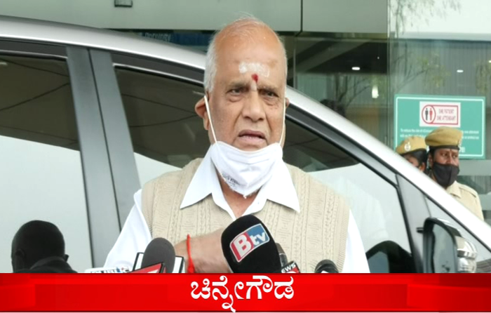 CHINNE GOWDA