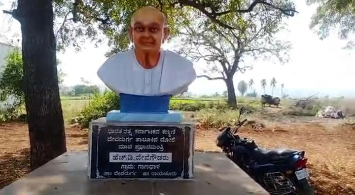 HDD Statue