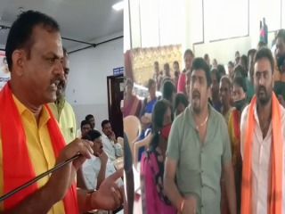 HSN BJP 2