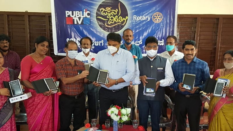 Mangaluru jnana deevige tabs4
