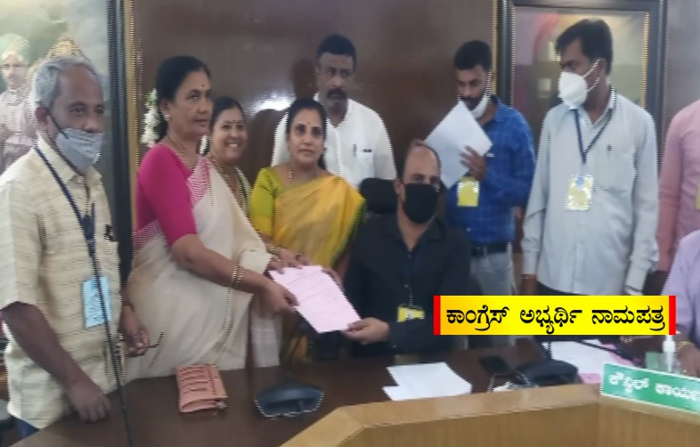 Mysuru Mayor 2
