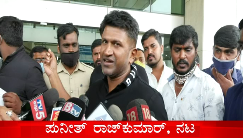 PUNEETH