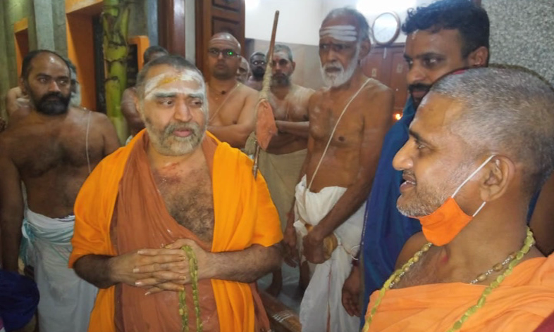 Pejawara Sri Rama Nidhi 1