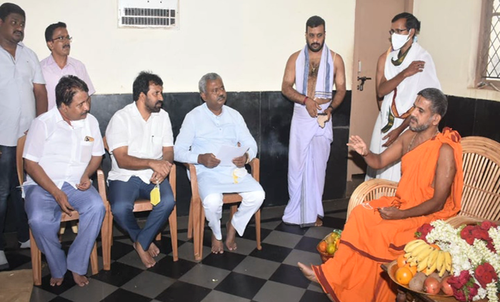 Pejawara Sri Rama Nidhi 2