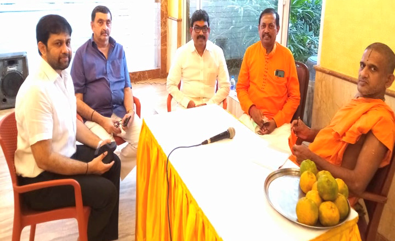 Pejawara Sri Rama Nidhi 3