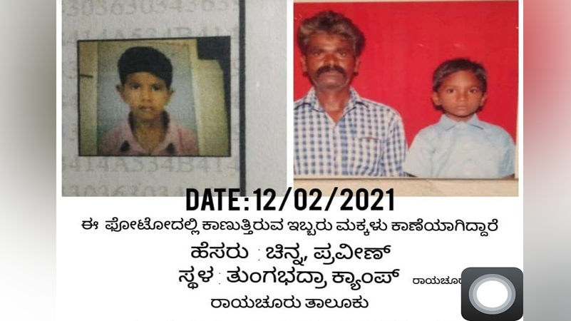 RCR Boy Death 1