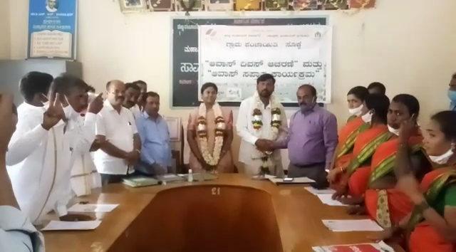 Sokke Gram Panchayat 1