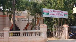 VV PURAM MYSURU