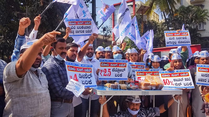 aap protest 1