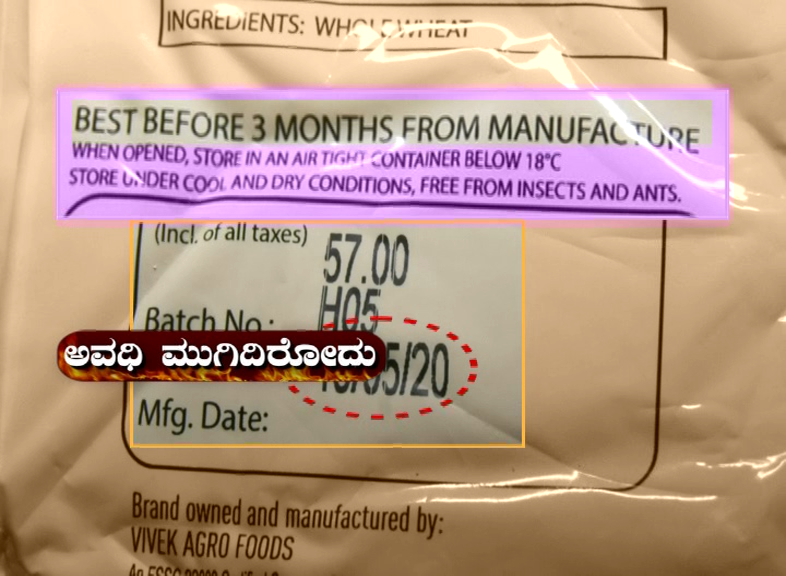 bbmp food kit bengaluru covid lockdown 5
