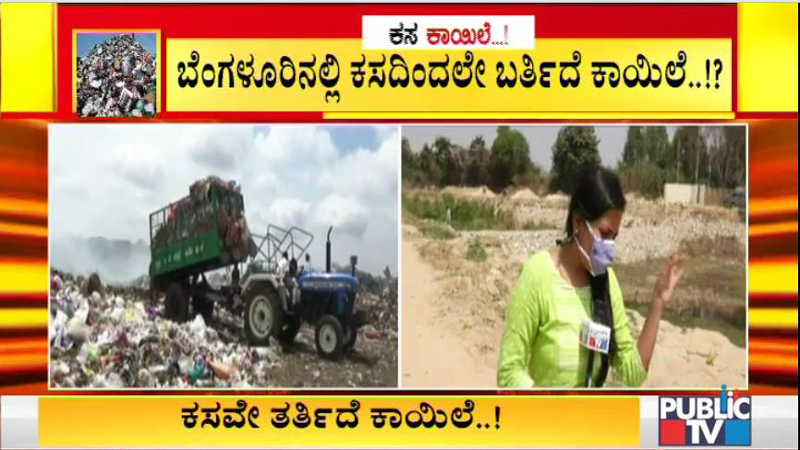 bbmp new 3