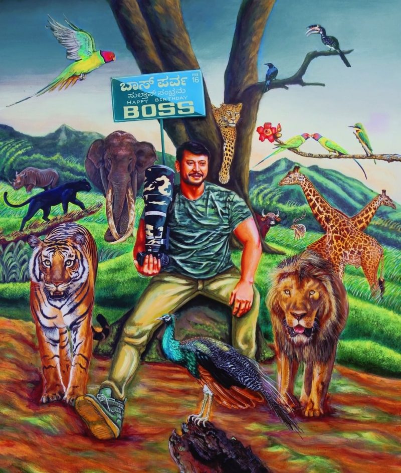 darshan birthday cdp