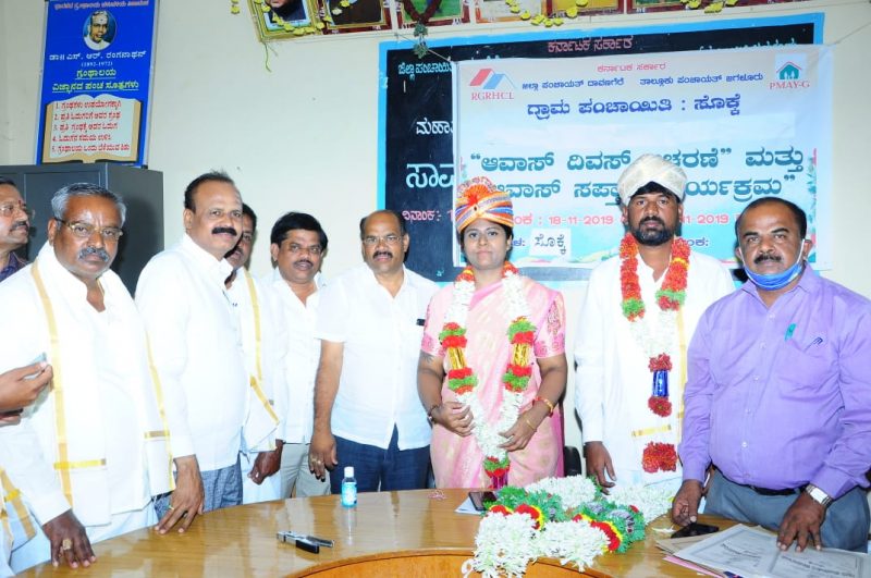 dvg gram panchayat 2 2