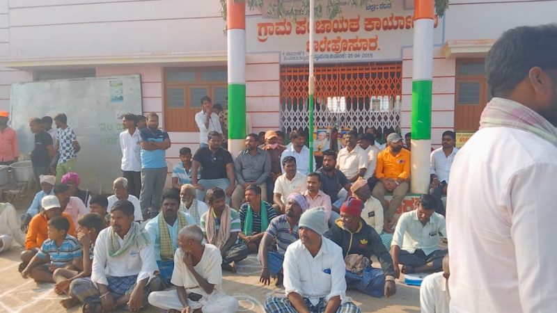 gdg balehosur protest 3