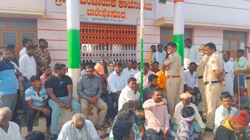 gdg balehosur protest 4