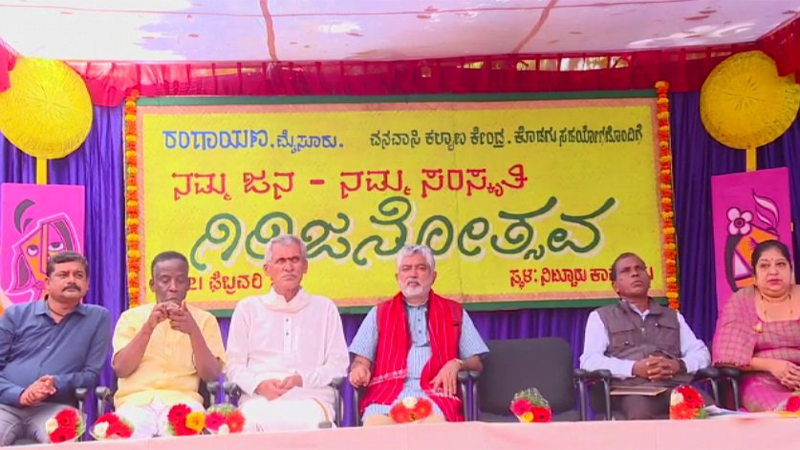 kodagu web