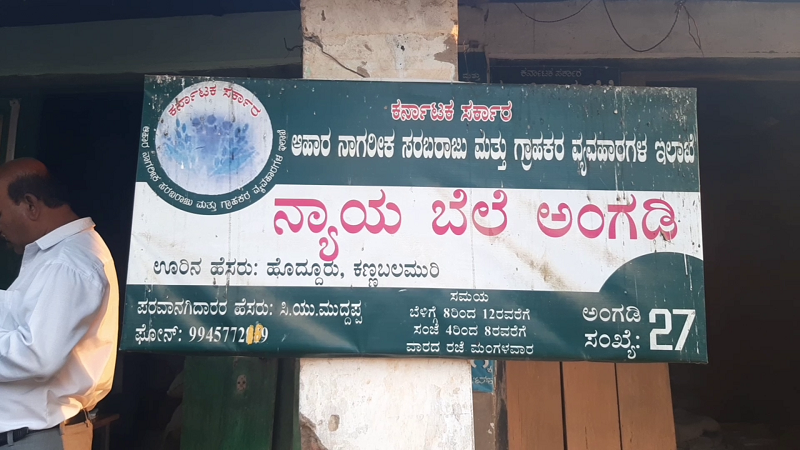mdk ration