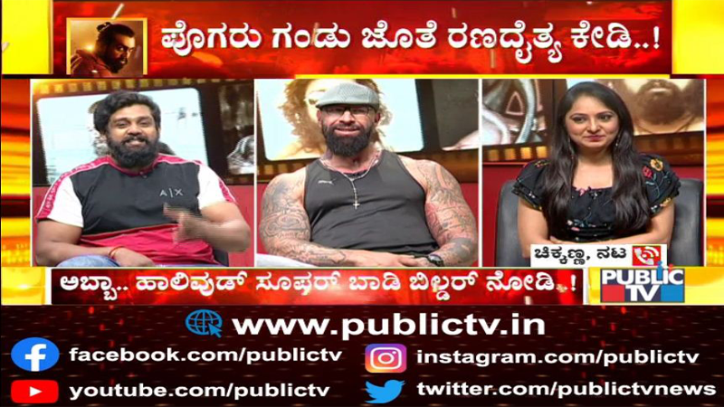 new pogaru