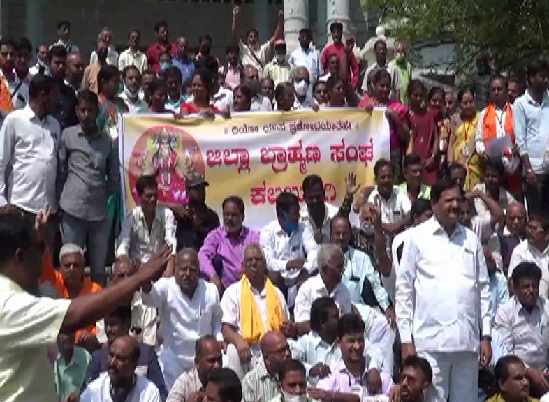 pogaru brahmins protest 1