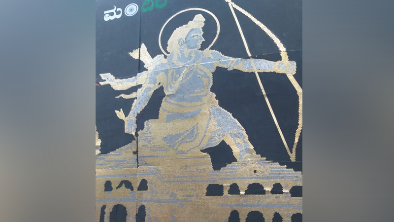 ram a