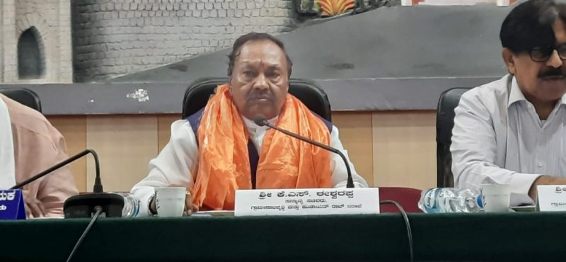 rcr eshwarappa 3