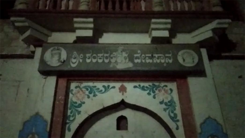 shivlinga web 3