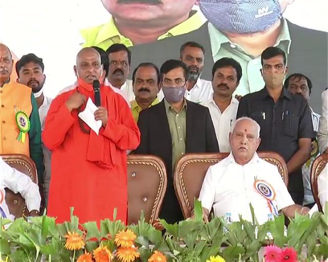 valmiki jaatre cm bsy 1