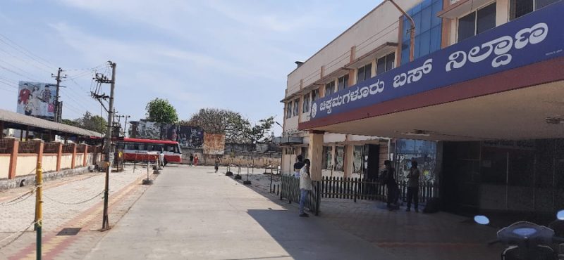 CKM Bus stand 1