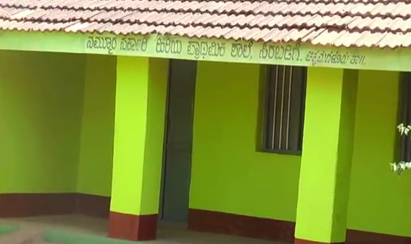 CKM School 2
