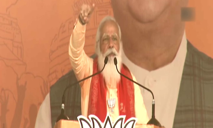 MODI