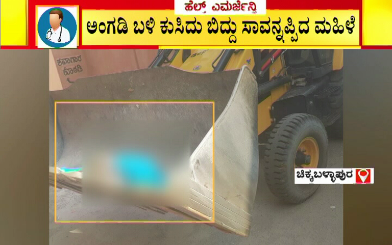ckb body jcb e1619791735508