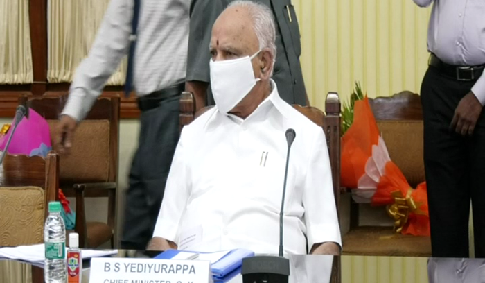 BSY 14