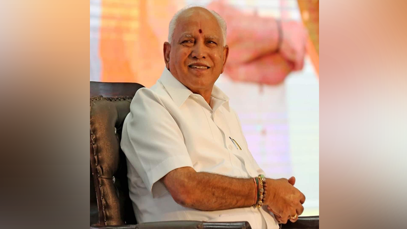 BSY 17