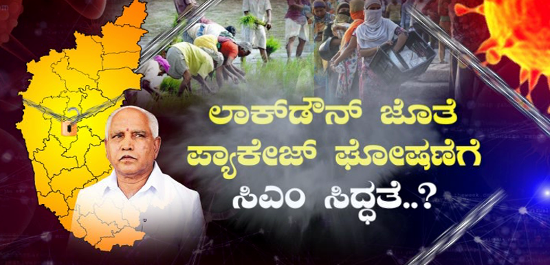 BSY 5