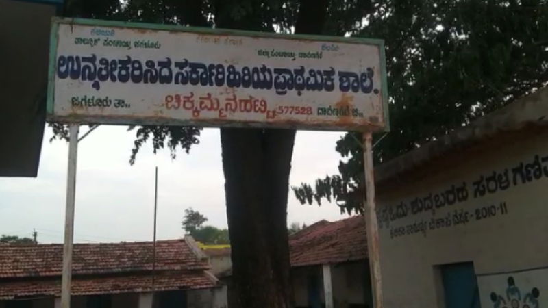 Davanagere village2