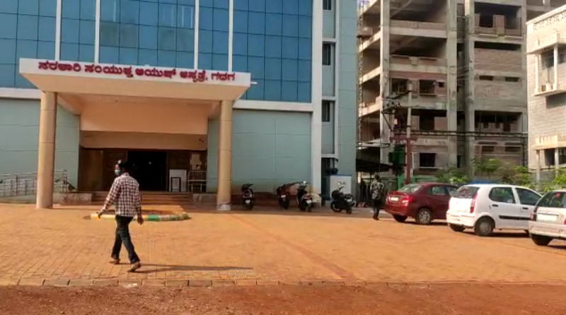 GDG hOSPITAL