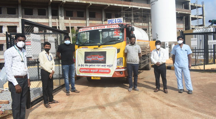 Gadag GIMS 3