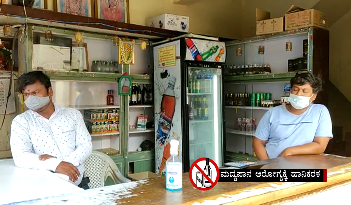 Liquor Shops KPL 3 copy