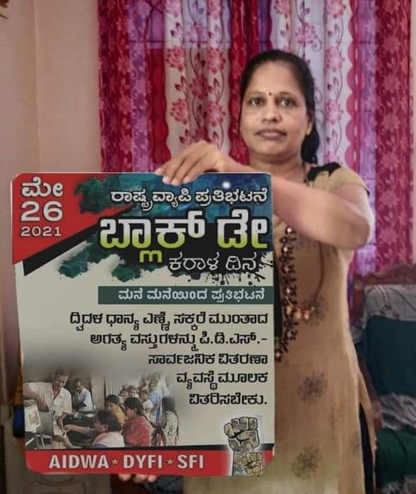 MNG Protest 2