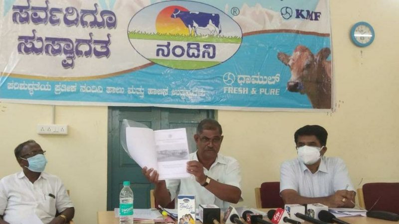 Nandini Milk Free Haveri2 medium