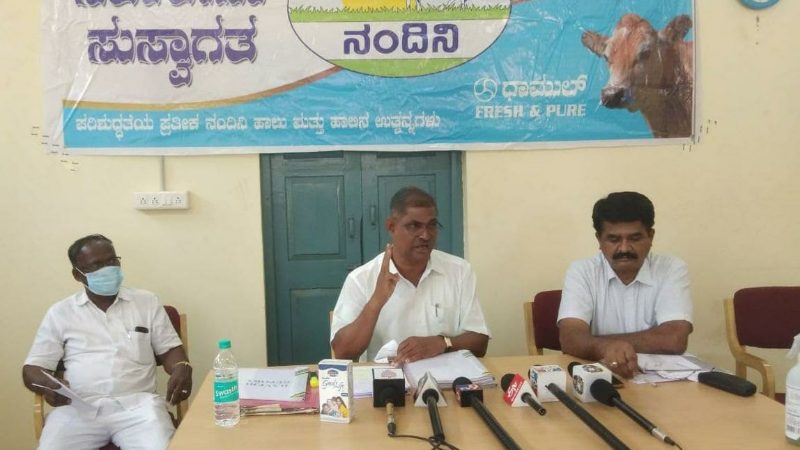 Nandini Milk Free Haveri5 medium