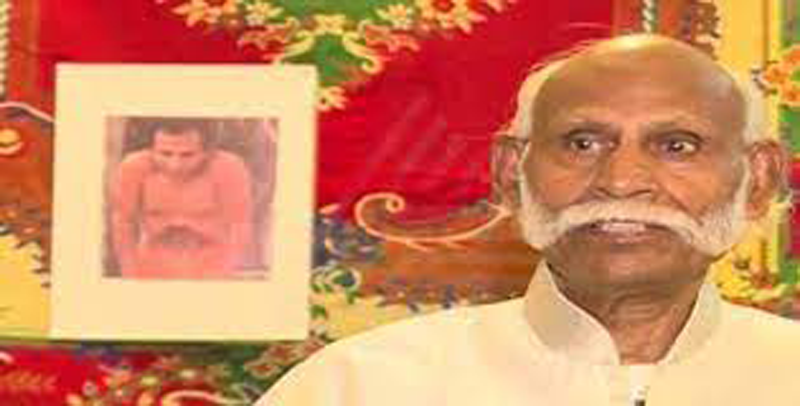 RAJ GURU