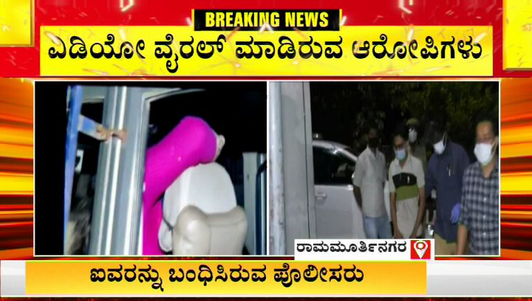 Ramamurthy Nagar Gangrape 1