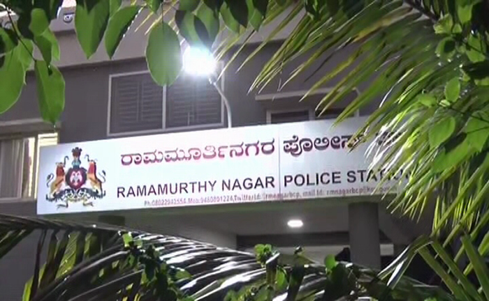 Ramamurthy Nagara Police Station 2
